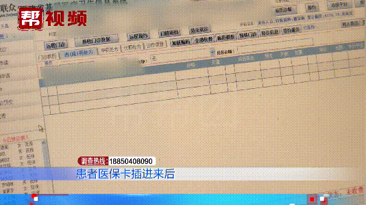 上杭最新医保卡小额套现微信方法分析(最方便真实的上杭医保卡怎么套现金犯法吗方法)
