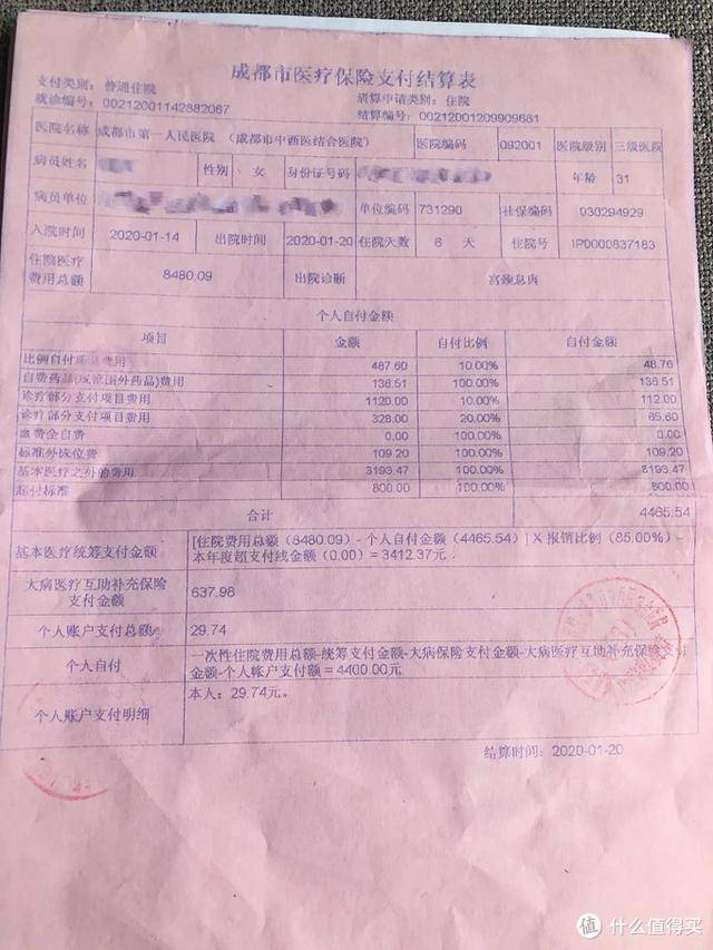 上杭最新24小时医保是否可以报销方法分析(最方便真实的上杭24小时医保是否可以报销门诊方法)
