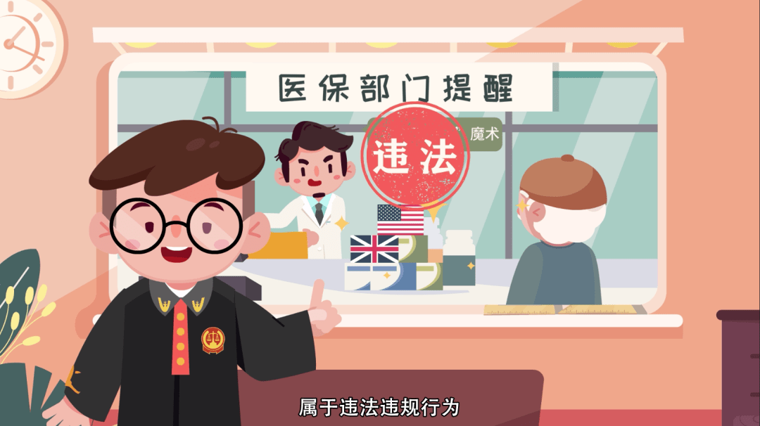 上杭最新医保余额套现渠道方法分析(最方便真实的上杭医保怎么套现有什么危害方法)
