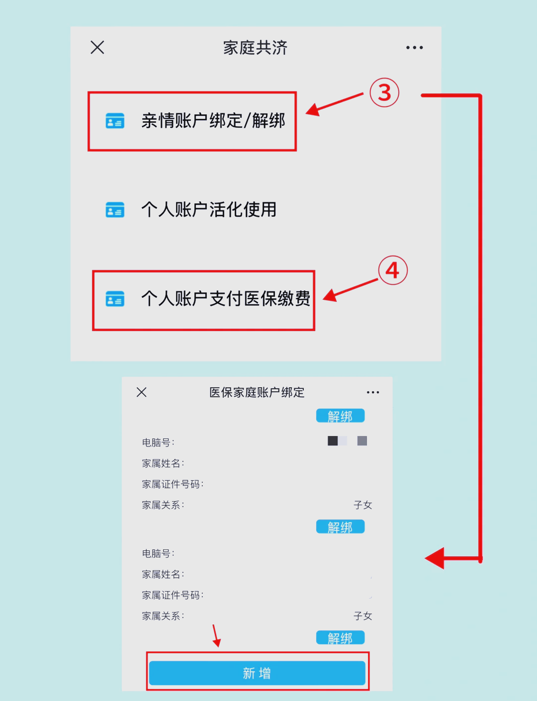 上杭最新深圳医保提现怎么提取方法分析(最方便真实的上杭深圳医保提现怎么提取现金方法)