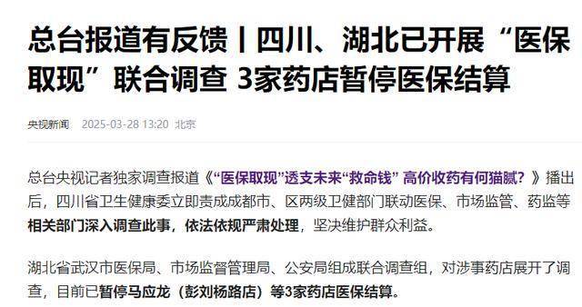 上杭最新有没有药店帮忙套现方法分析(最方便真实的上杭药店套现收多少 2020方法)