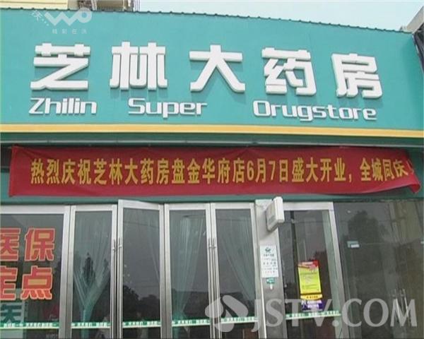 上杭最新西安哪个药店可以套医保卡方法分析(最方便真实的上杭西安哪些药店可以刷医保卡方法)