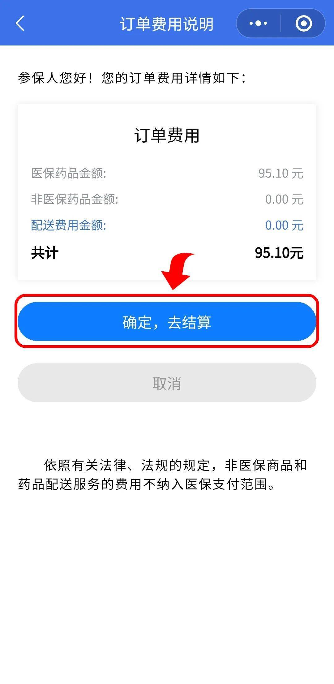上杭最新医保卡提取现金到微信方法分析(最方便真实的上杭24小时高价回收医保方法)