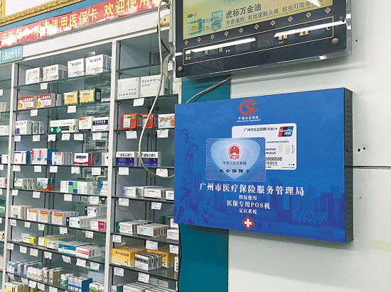 上杭最新西安市医保套现电话方法分析(最方便真实的上杭西安市医保套现电话是多少方法)