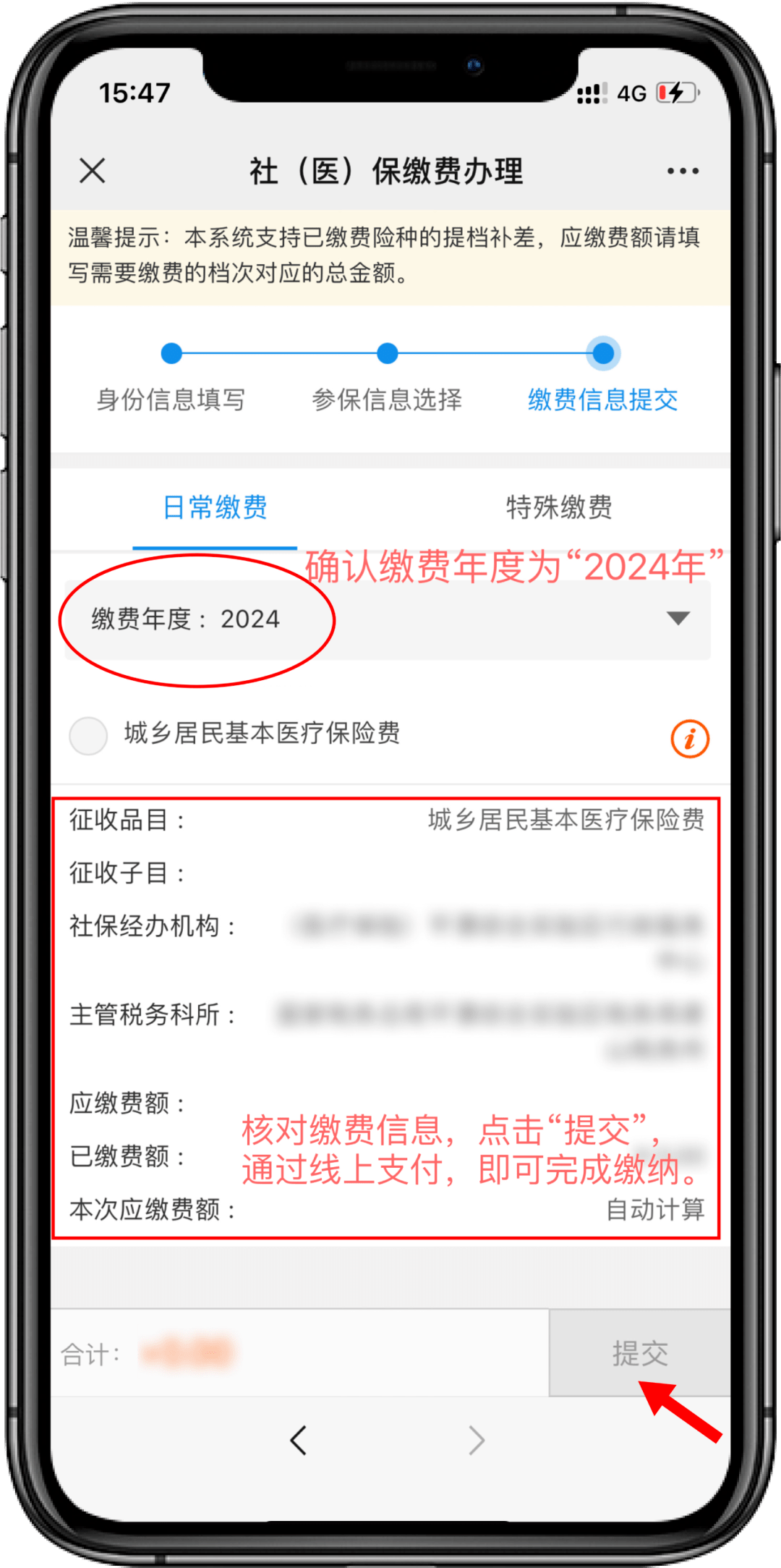 上杭最新医保卡提取现金方法2024最新方法分析(最方便真实的上杭医疗保障卡怎么提取现金方法)
