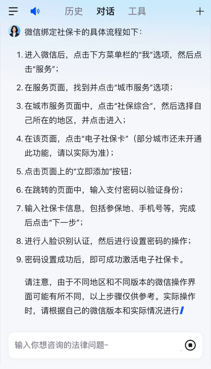 上杭社保卡里的钱怎么在微信上提取的简单介绍