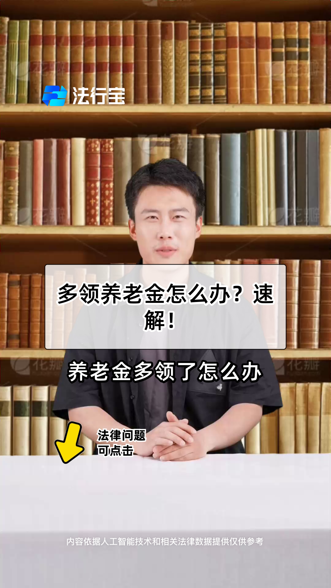上杭最新特别缺钱想提取养老金怎么办呢方法分析(最方便真实的上杭实在没钱了怎么提取养老金方法)