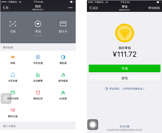 上杭最新医保套现怎么套啊微信里的钱方法分析(最方便真实的上杭医保套现是怎么操作的方法)