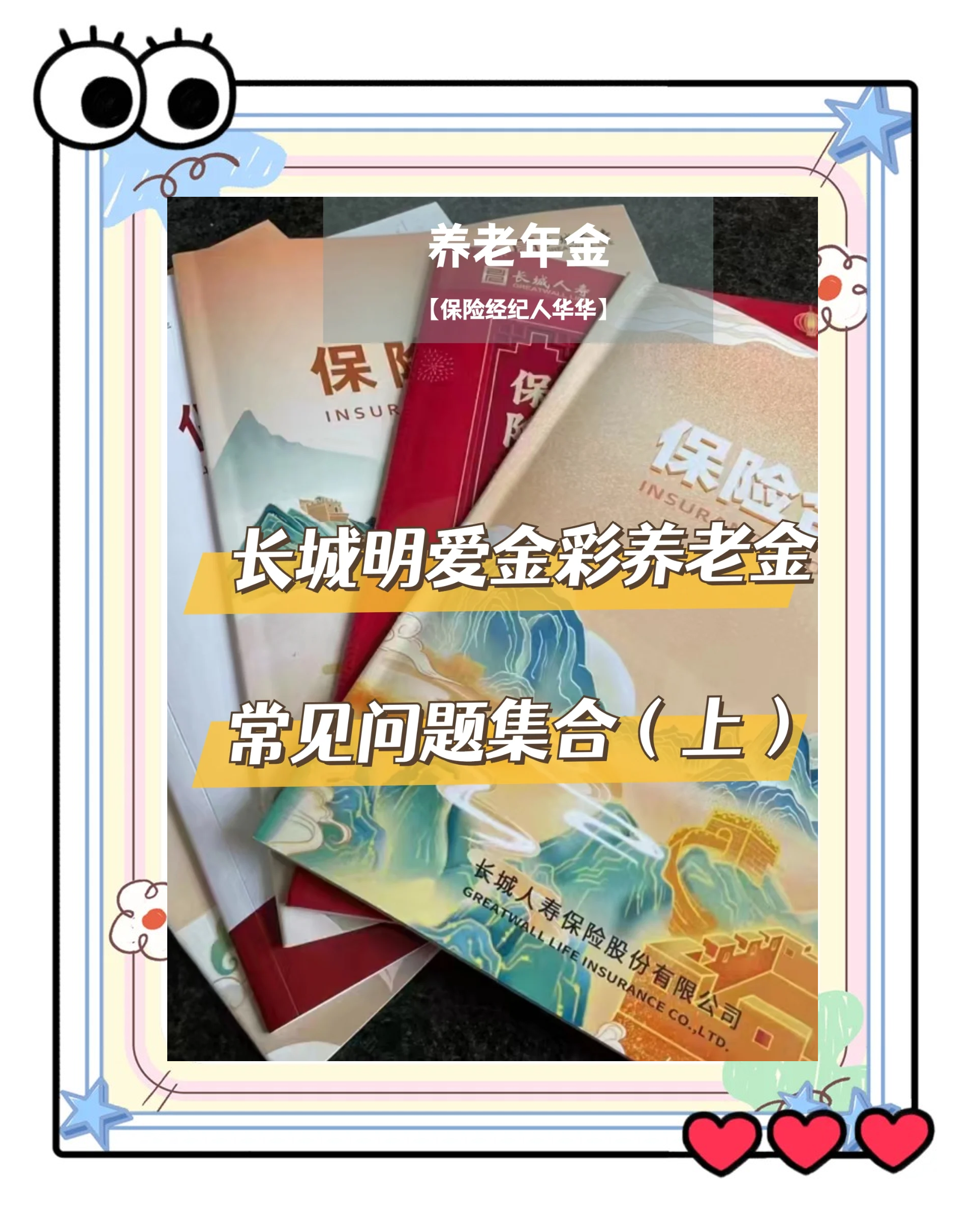 上杭找中介10分钟提取养老金的钱的简单介绍