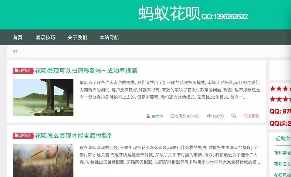 上杭最新套现每次不要超过多少呢方法分析(最方便真实的上杭套现一次最多套多少合适?方法)