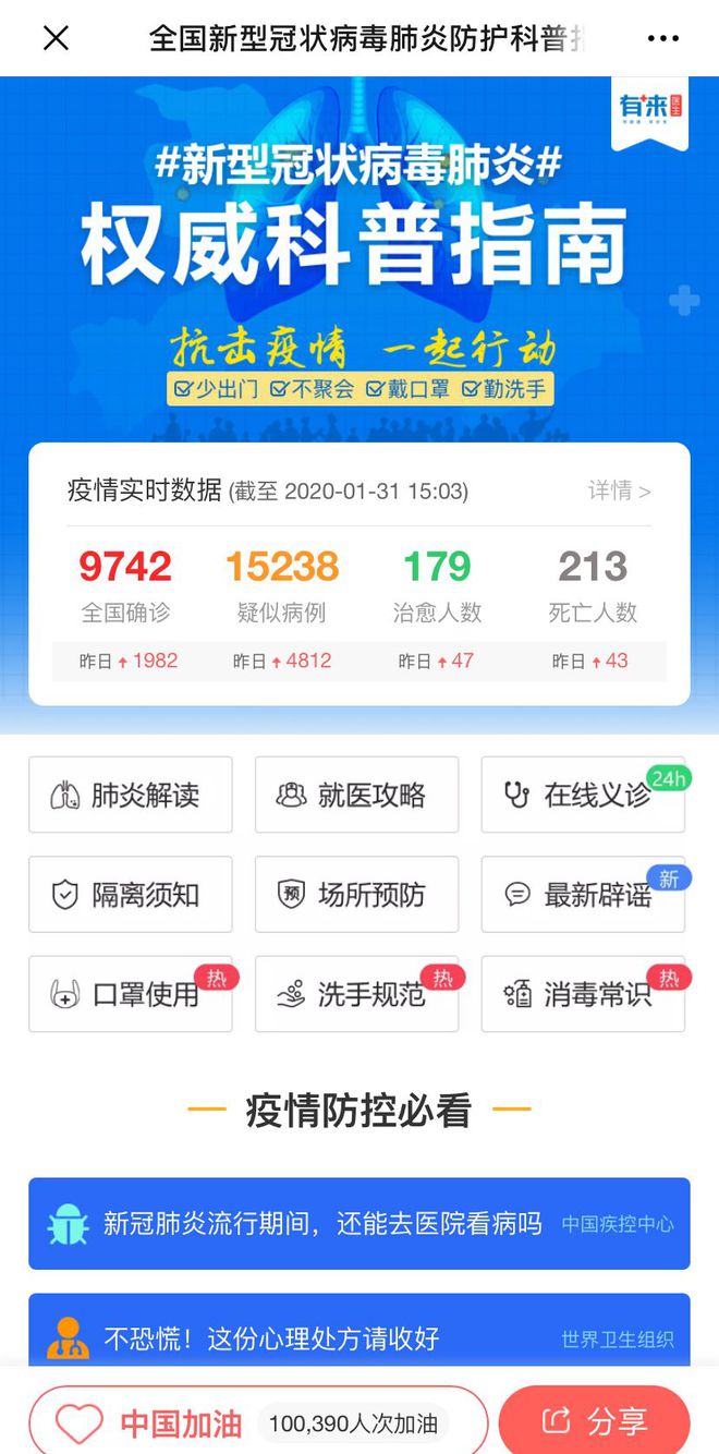 上杭最新医保24小时在线咨询方法分析(最方便真实的上杭医保24小时咨询电话人工方法)