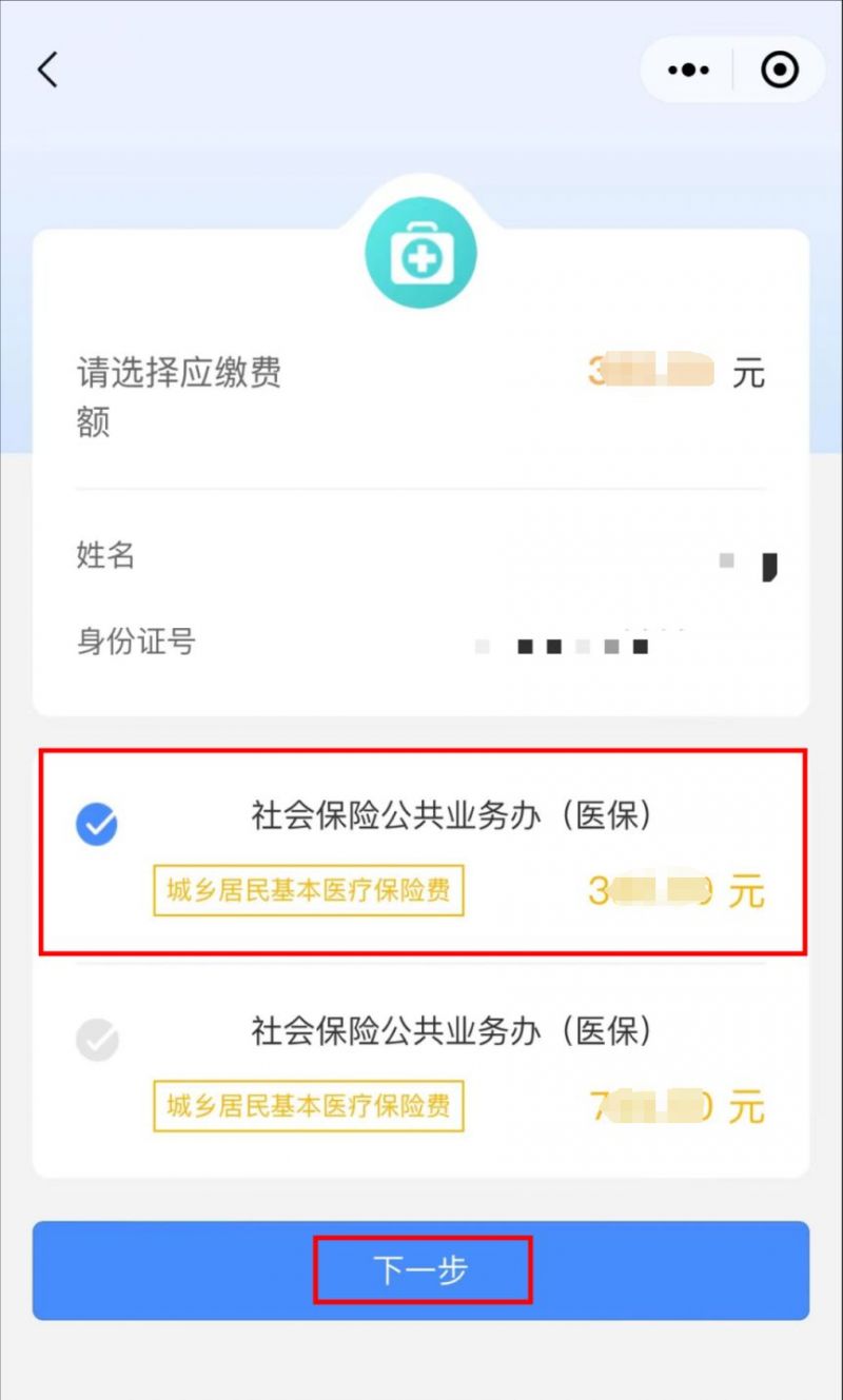 上杭最新医保取现中介微信怎么取方法分析(最方便真实的上杭医保取现中介微信怎么取现方法)
