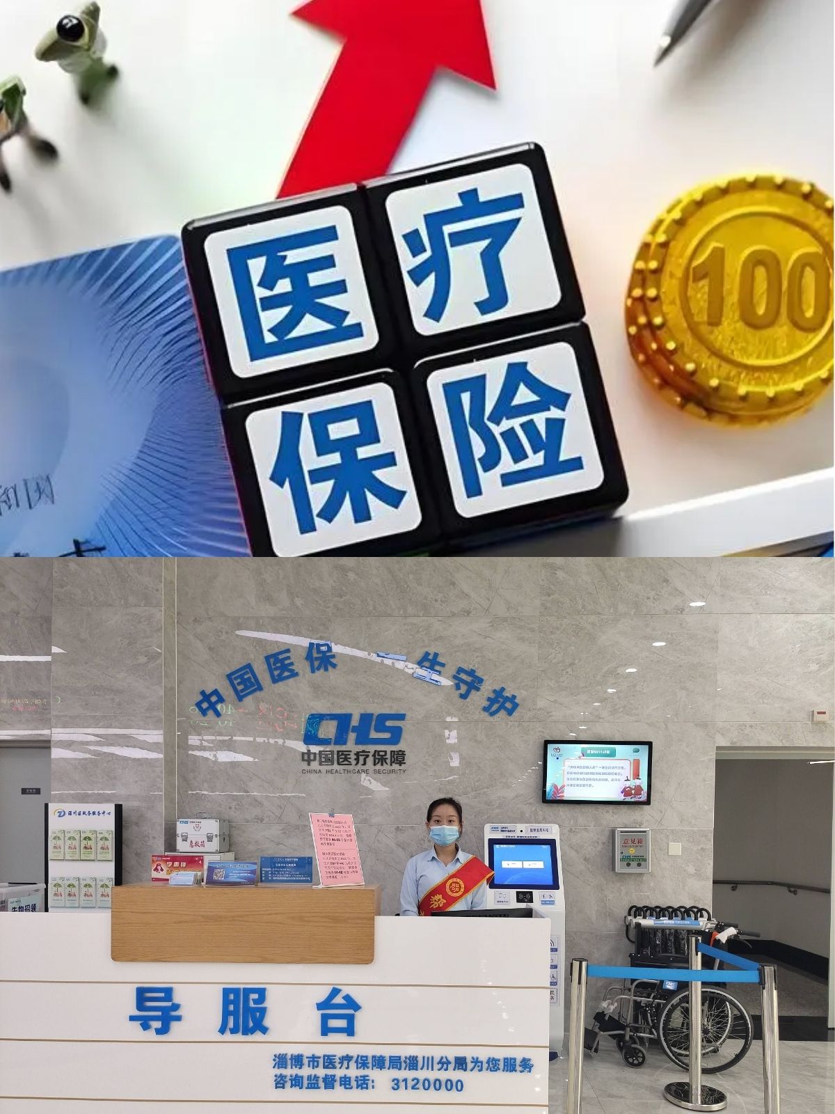 上杭最新刷医保卡换现金方法分析(最方便真实的上杭小额医保300以内提取方法)