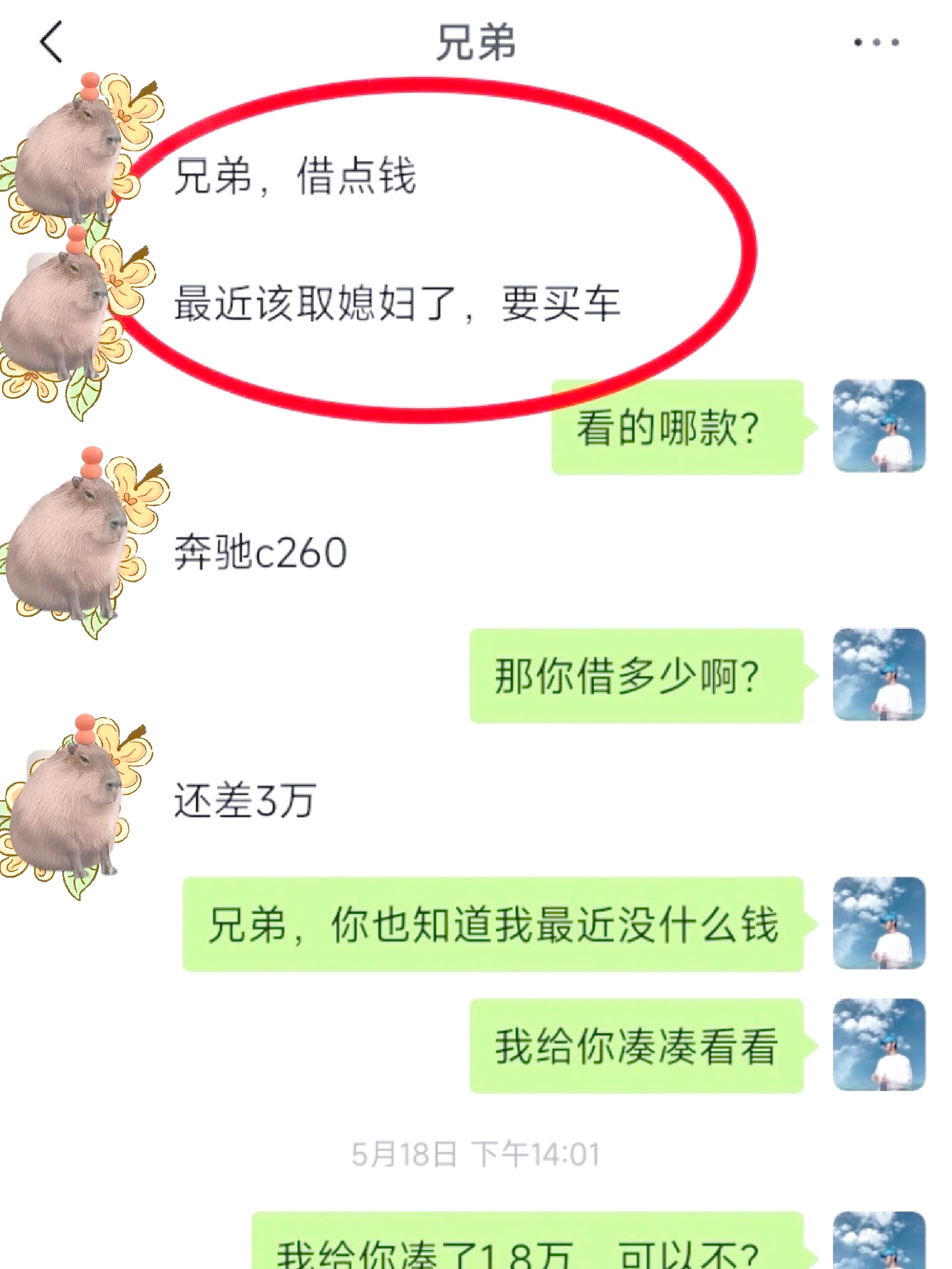 上杭最新借钱直接到账微信方法分析(最方便真实的上杭不用银行卡直接贷款到微信方法)