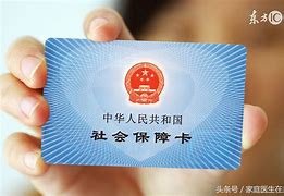 上杭急用钱套医保卡联系方式24小时的简单介绍