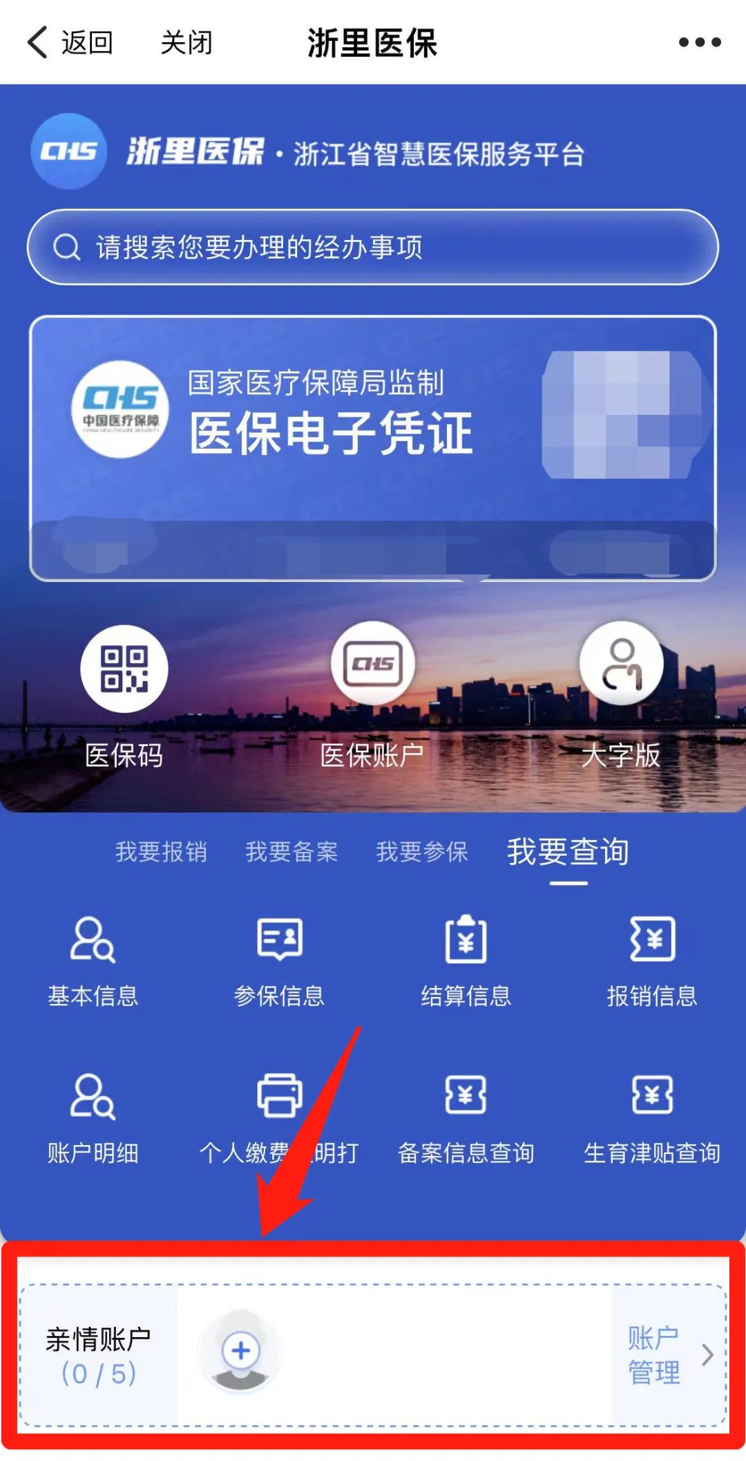 上杭最新医保取现24方法分析(最方便真实的上杭医保取现24小时联系方式方法)