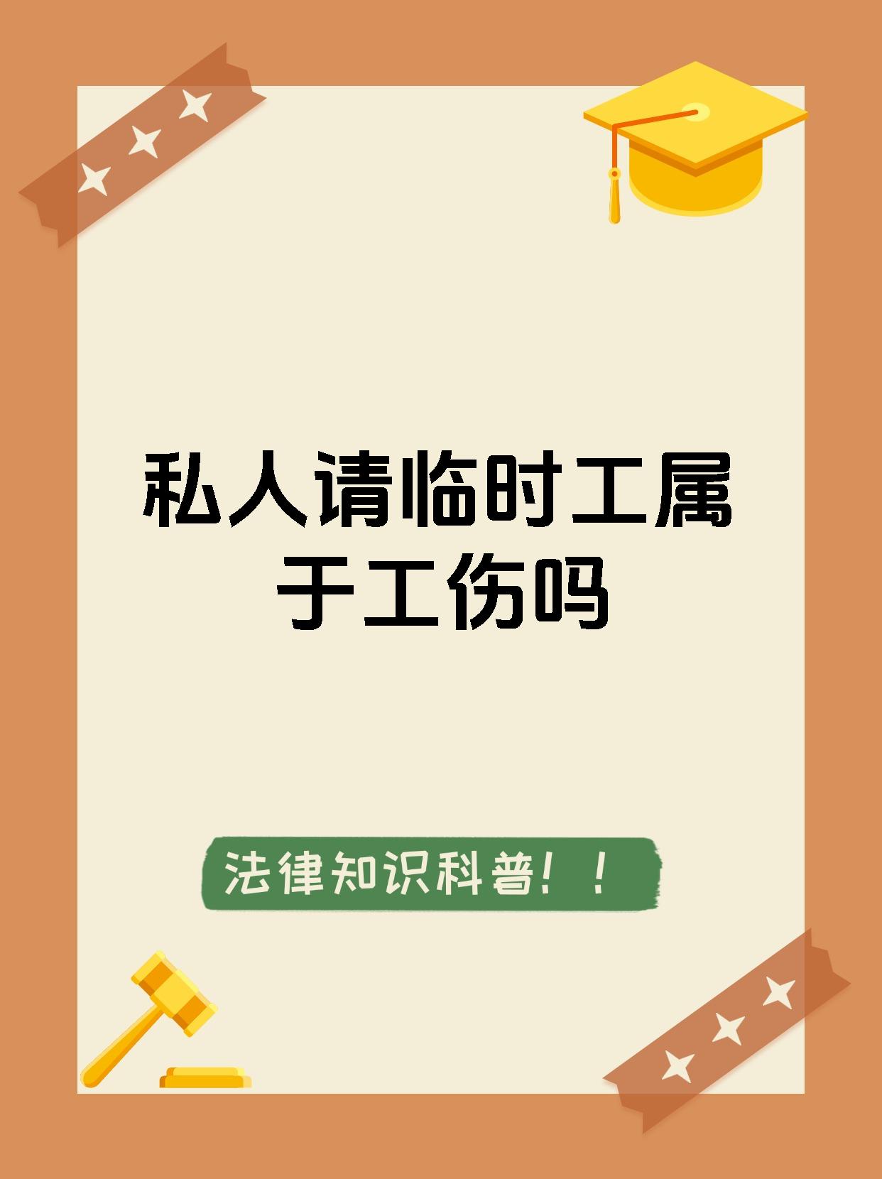 上杭最新找中介做临时工要注意什么方法分析(最方便真实的上杭找中介做临时工要注意什么事项方法)