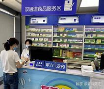 上杭最新去药店套现暗号怎么说方法分析(最方便真实的上杭暗示对方给好处费经典话语方法)