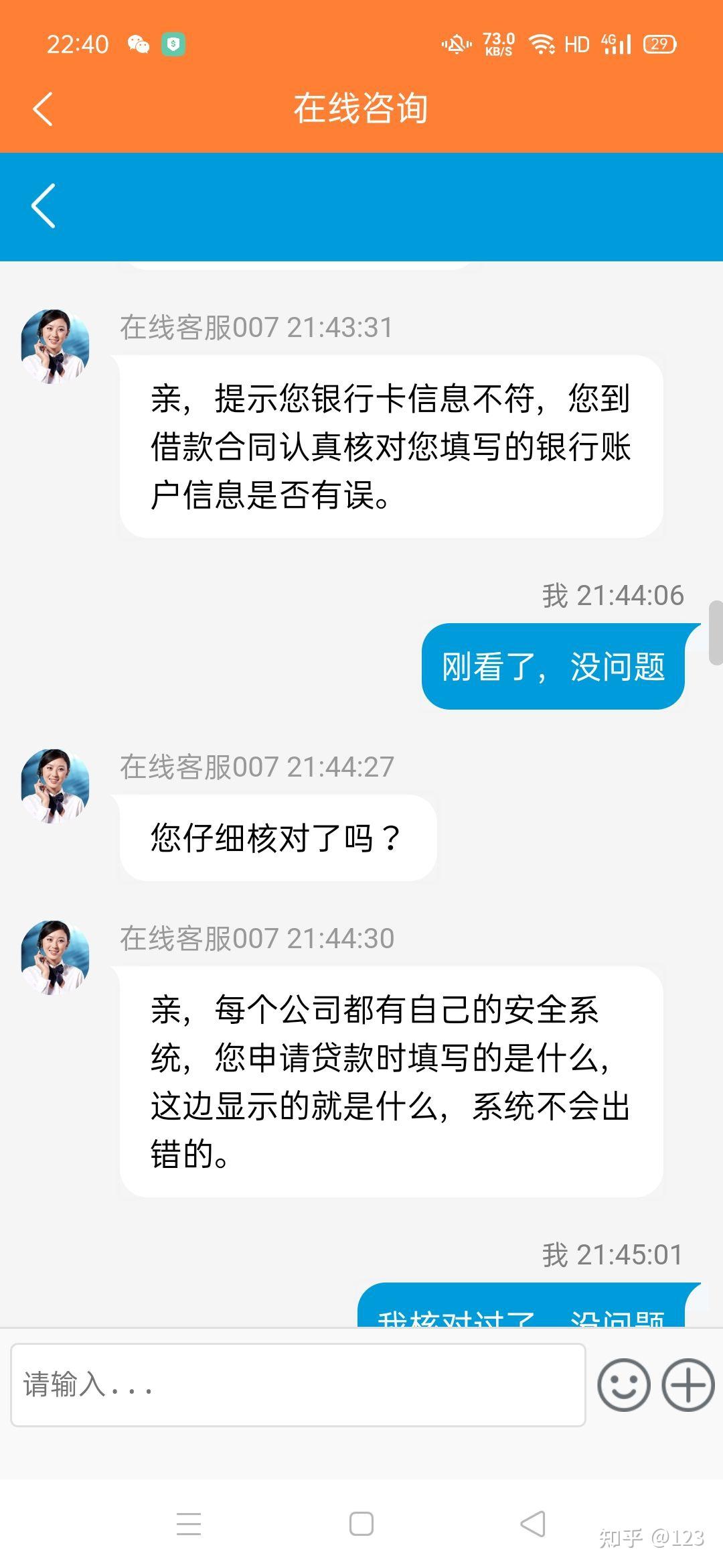 上杭最新网贷要20%资金验证真的吗方法分析(最方便真实的上杭网贷需要验证资金是真的吗方法)
