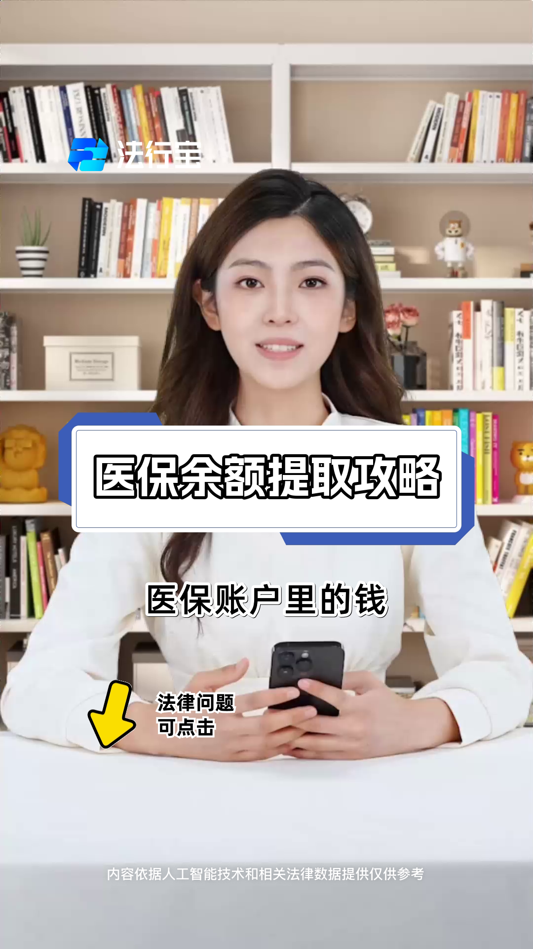 上杭最新医保提取代办方法分析(最方便真实的上杭医保提取代办24小时在线方法)