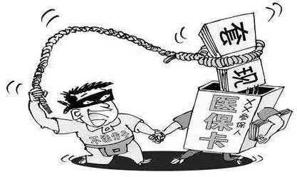 上杭最新医保怎么套现金方法分析(最方便真实的上杭医保怎么套现金出来方法)