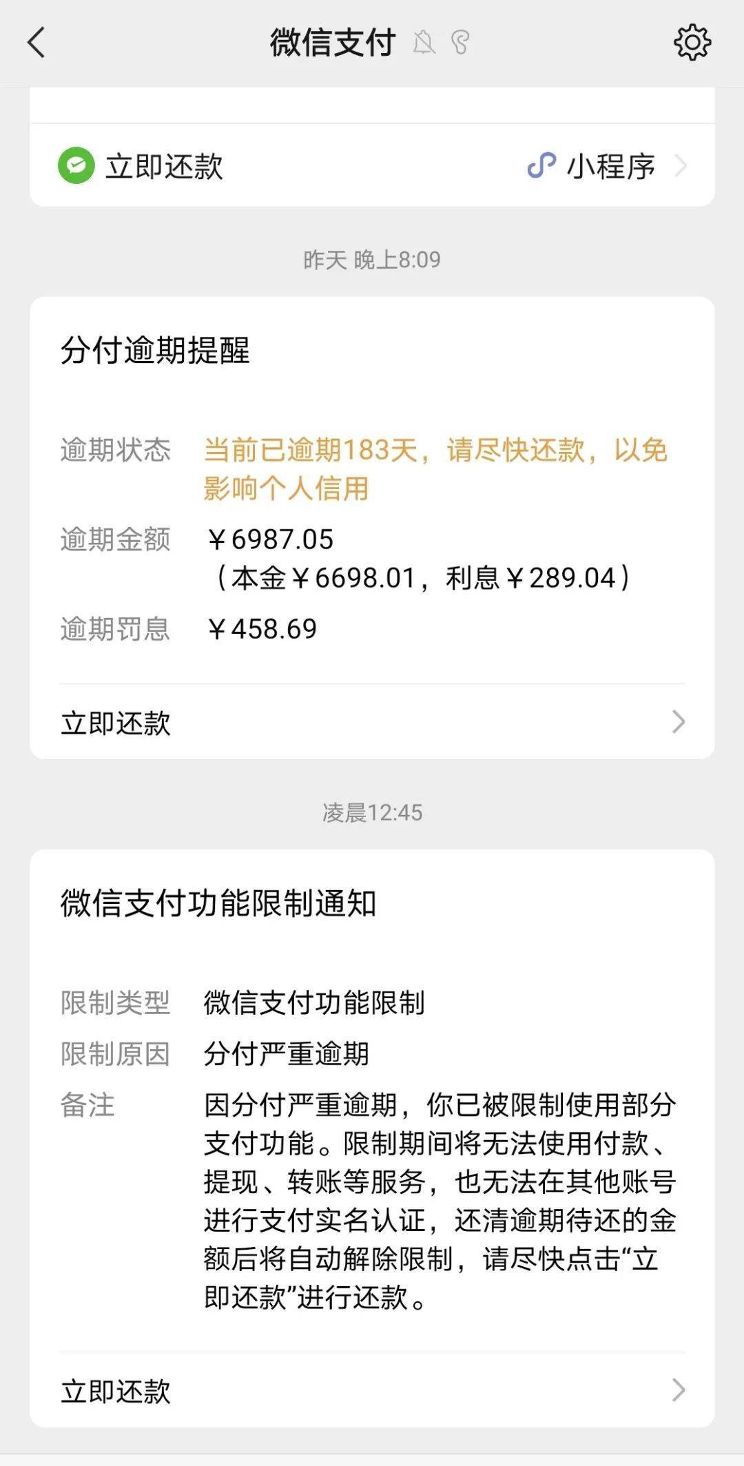 上杭最新社保套现24小时微信是真的吗方法分析(最方便真实的上杭社保怎么套现金方法)