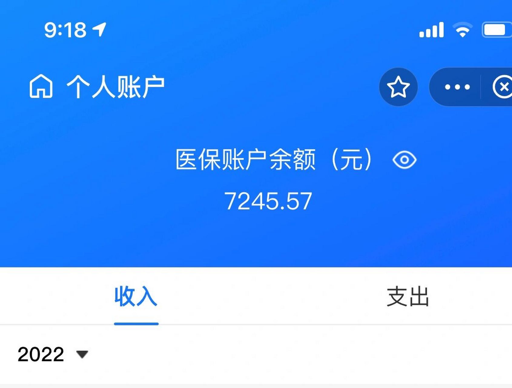 上杭最新离开深圳医保可以提取吗方法分析(最方便真实的上杭离开深圳医保可以提取吗怎么办方法)