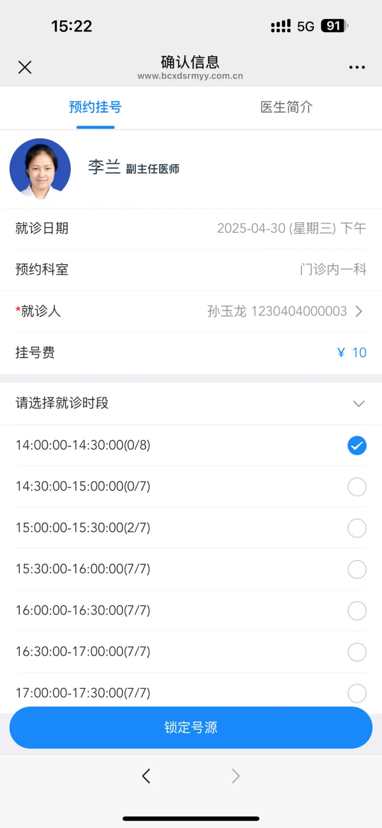 上杭最新医保提取微信方法分析(最方便真实的上杭微信提取医保卡里的钱方法)