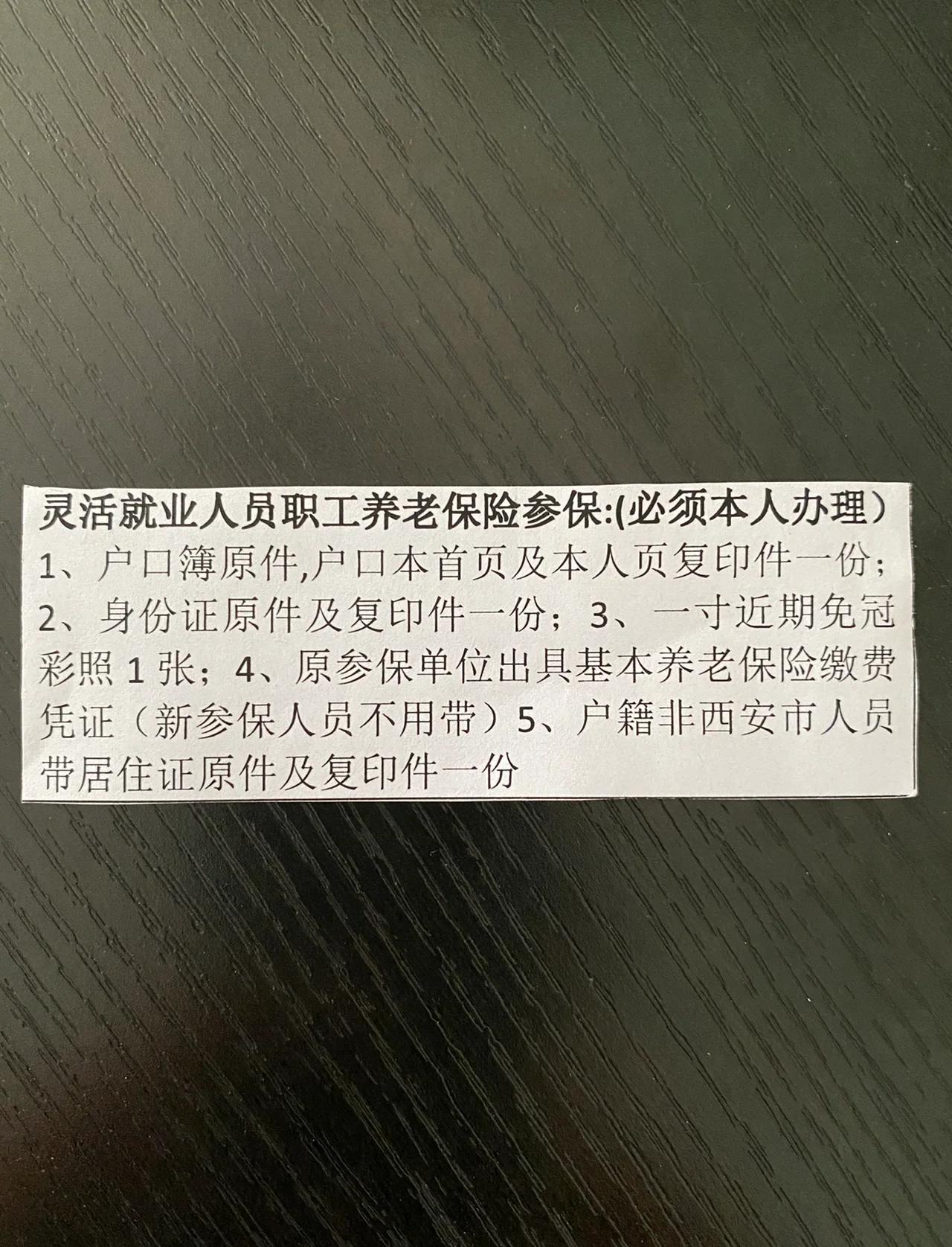 上杭最新西安哪里可以套医保卡方法分析(最方便真实的上杭西安哪里可以套医保卡支付方法)