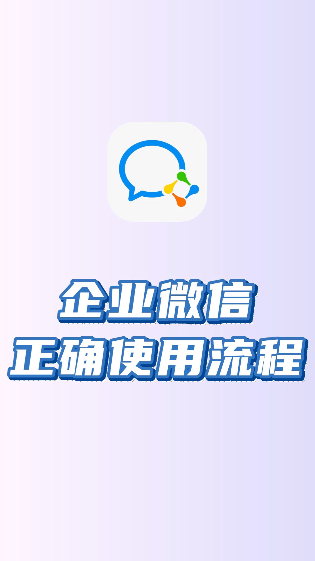 上杭最新微信下载方法分析(最方便真实的上杭微信下载安装到手机方法)