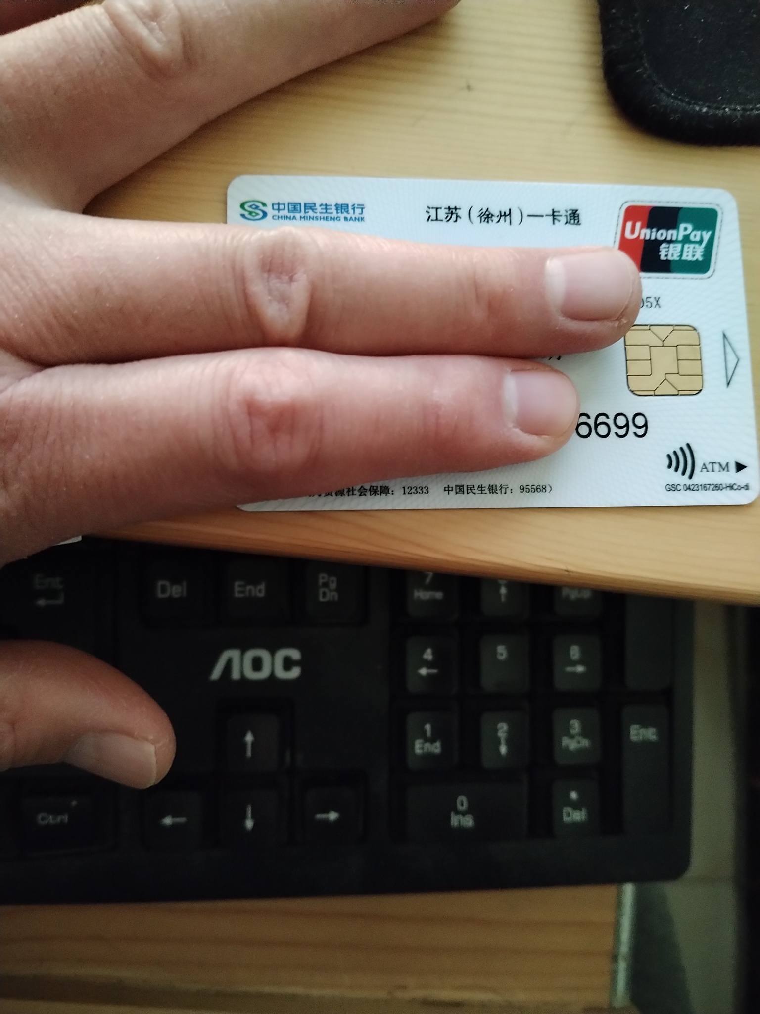 上杭最新急用钱套医保卡方法分析(最方便真实的上杭医保提现套现联系方式方法)