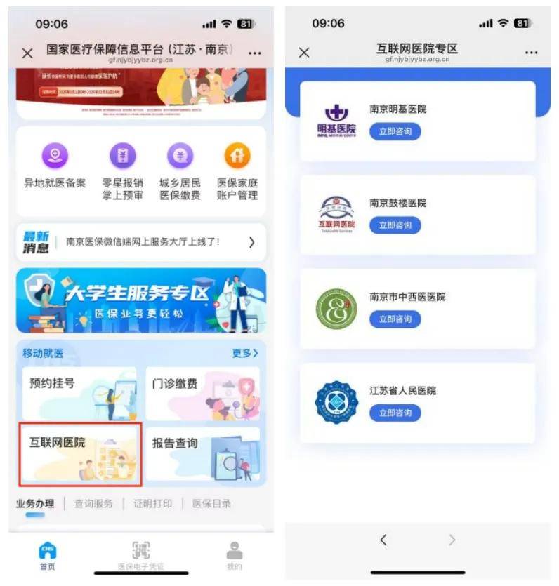 上杭最新医保提现24小时微信中介方法分析(最方便真实的上杭24小时高价回收医保方法)