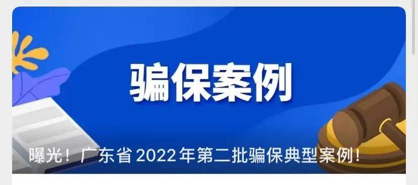 上杭最新广州医保卡有什么办法套现方法分析(最方便真实的上杭广州医保刷卡提现方法)