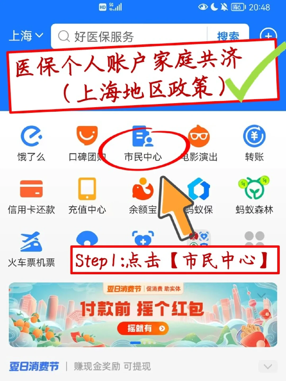 上杭最新医保卡套取现金怎么判刑方法分析(最方便真实的上杭医保卡套取现金手续费方法)