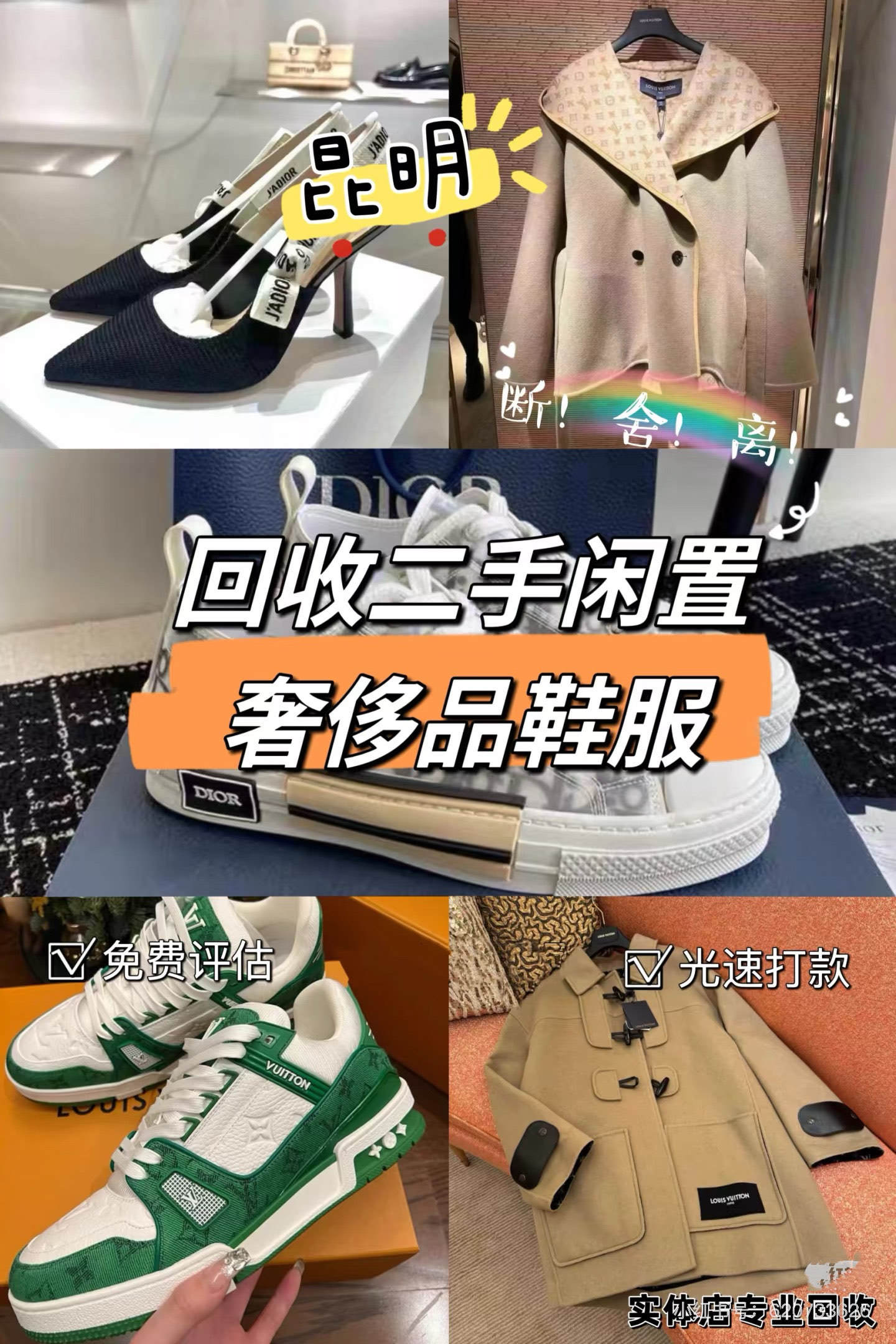 上杭最新高价回收私人闲置号方法分析(最方便真实的上杭高价回收私人闲置号违法吗方法)