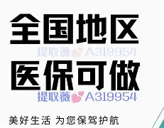上杭最新急用钱24小时套医保卡镇江方法分析(最方便真实的上杭急用钱私人借钱5000无需审核方法)