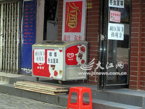 上杭最新医保卡怎么套现金微信方法分析(最方便真实的上杭医保卡怎么套现金微信里的钱方法)