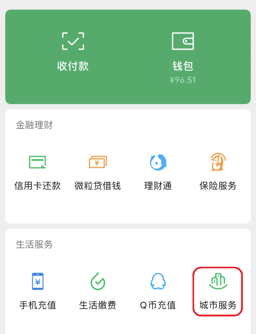 上杭最新医保卡里的钱取出流程方法分析(最方便真实的上杭医保卡里的钱取出流程图方法)
