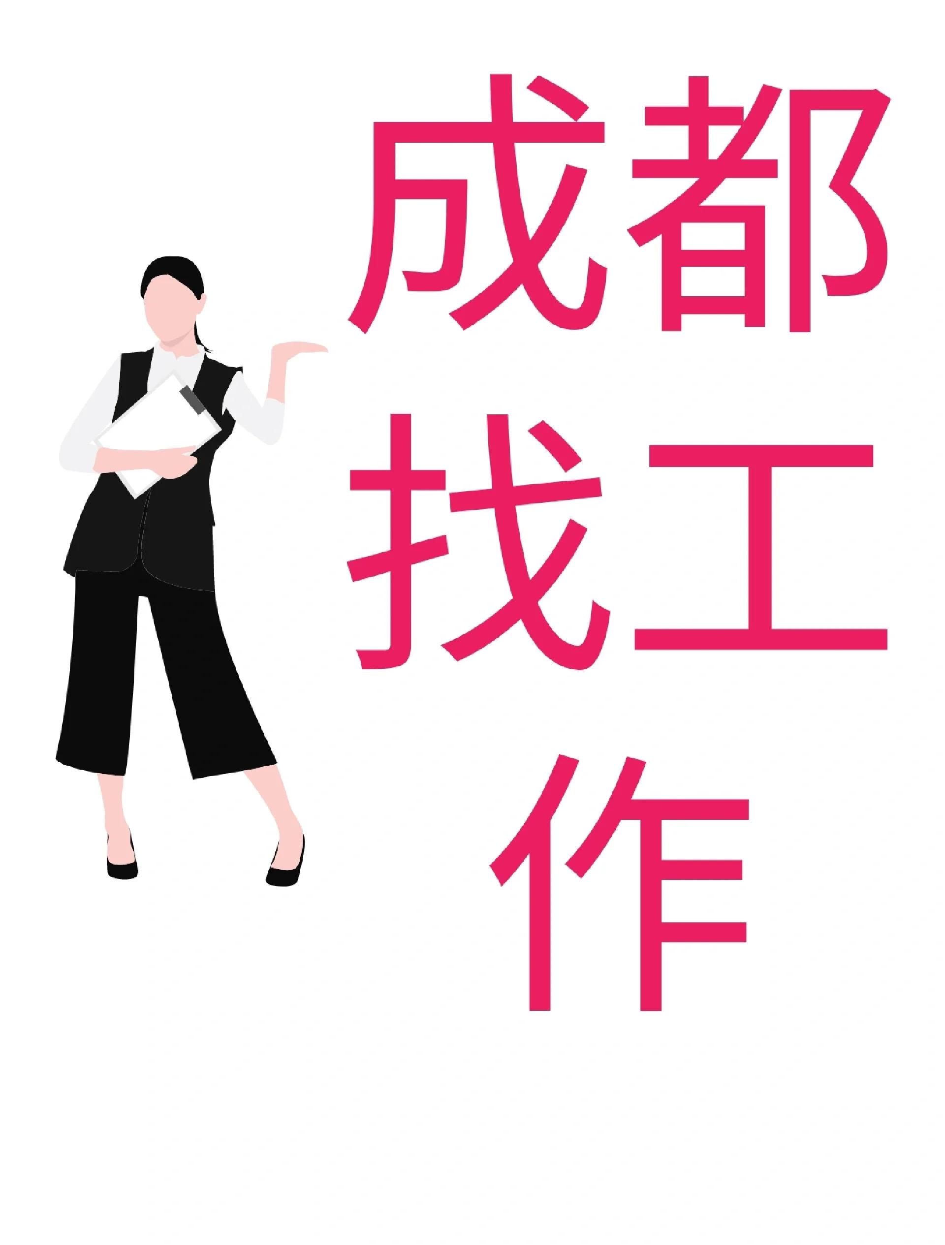 上杭最新找中介10分钟提取医保成都方法分析(最方便真实的上杭找中介10分钟提取医保成都能用吗方法)