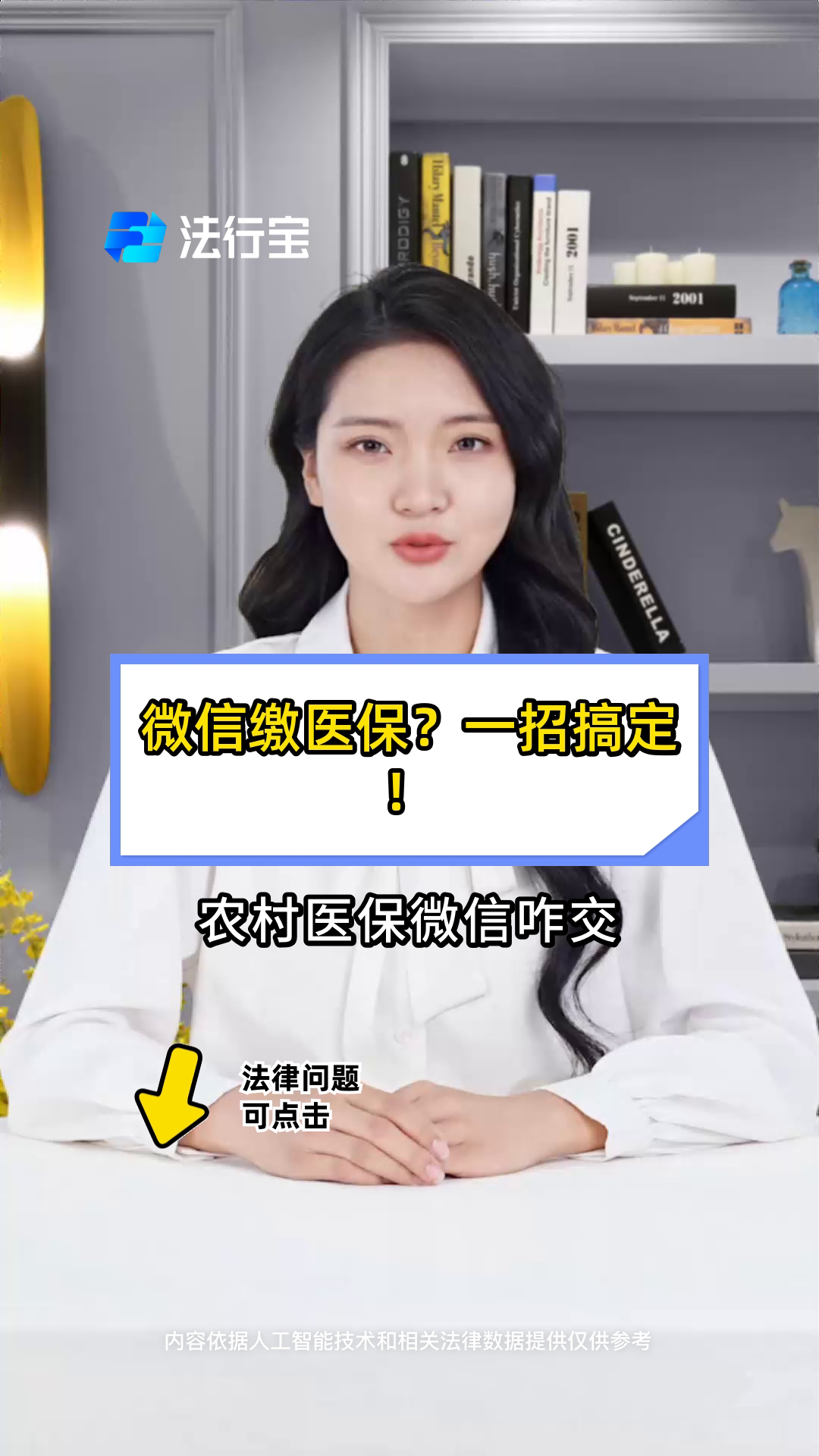 上杭最新医保小额提取代办200以内微信方法分析(最方便真实的上杭医保小额提取代办200以内微信怎么操作方法)