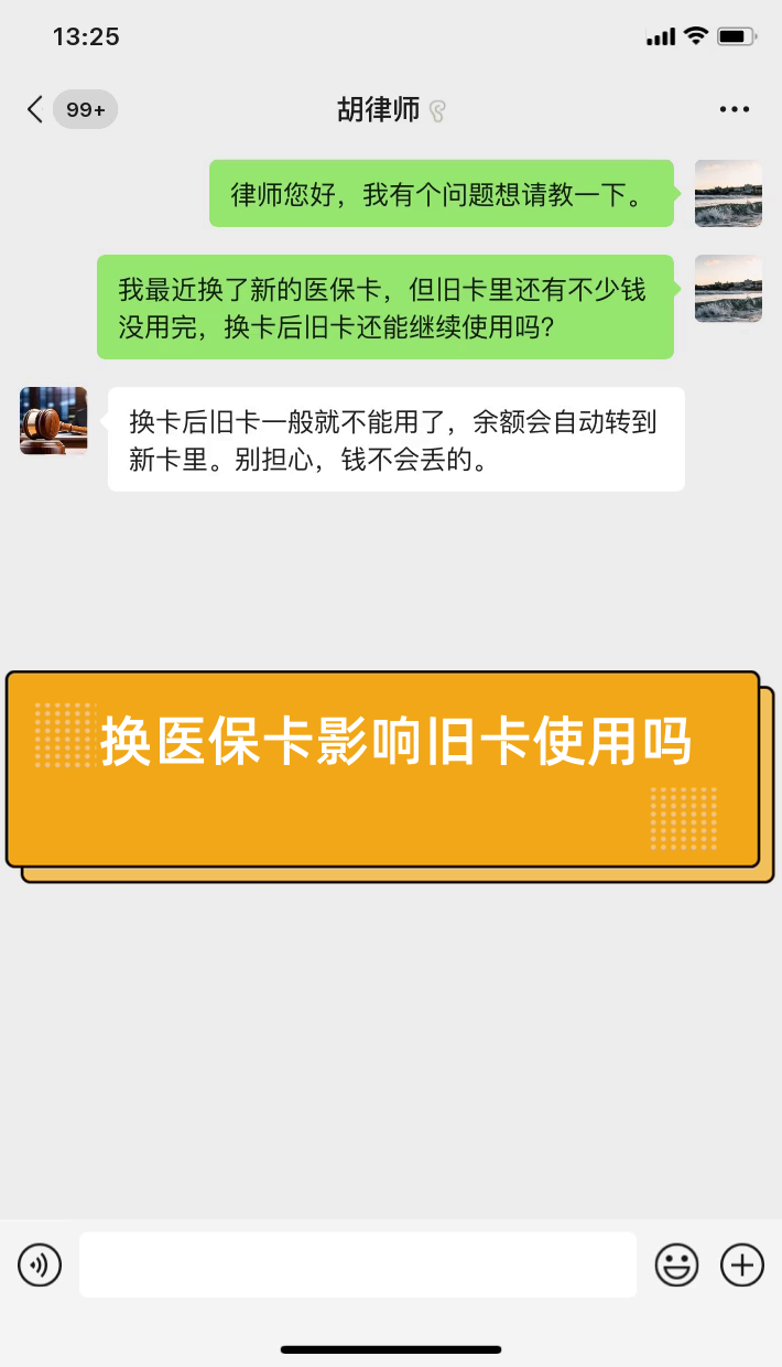 上杭最新医保卡提现有什么影响方法分析(最方便真实的上杭医保卡余额提现要手续费吗方法)