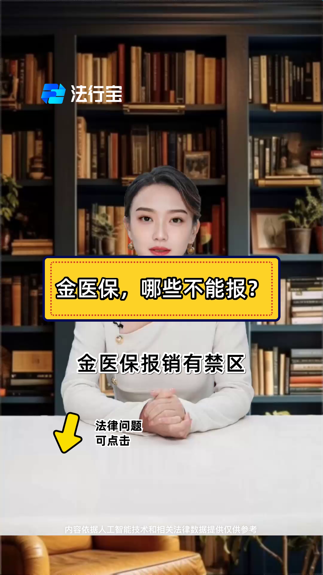 上杭最新医保金提取中介方法分析(最方便真实的上杭医保金提取中介怎么操作方法)