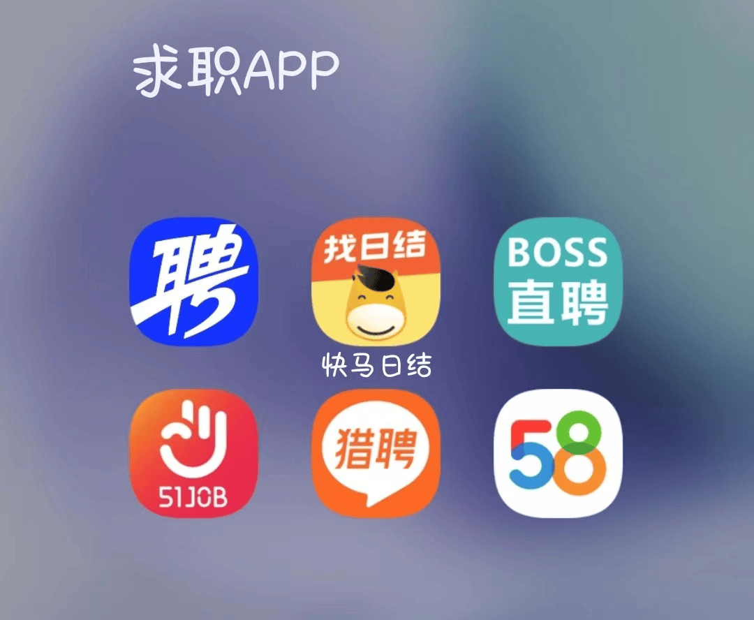 上杭最新找工作用什么平台最好方法分析(最方便真实的上杭找工作哪个平台最可靠真实?方法)