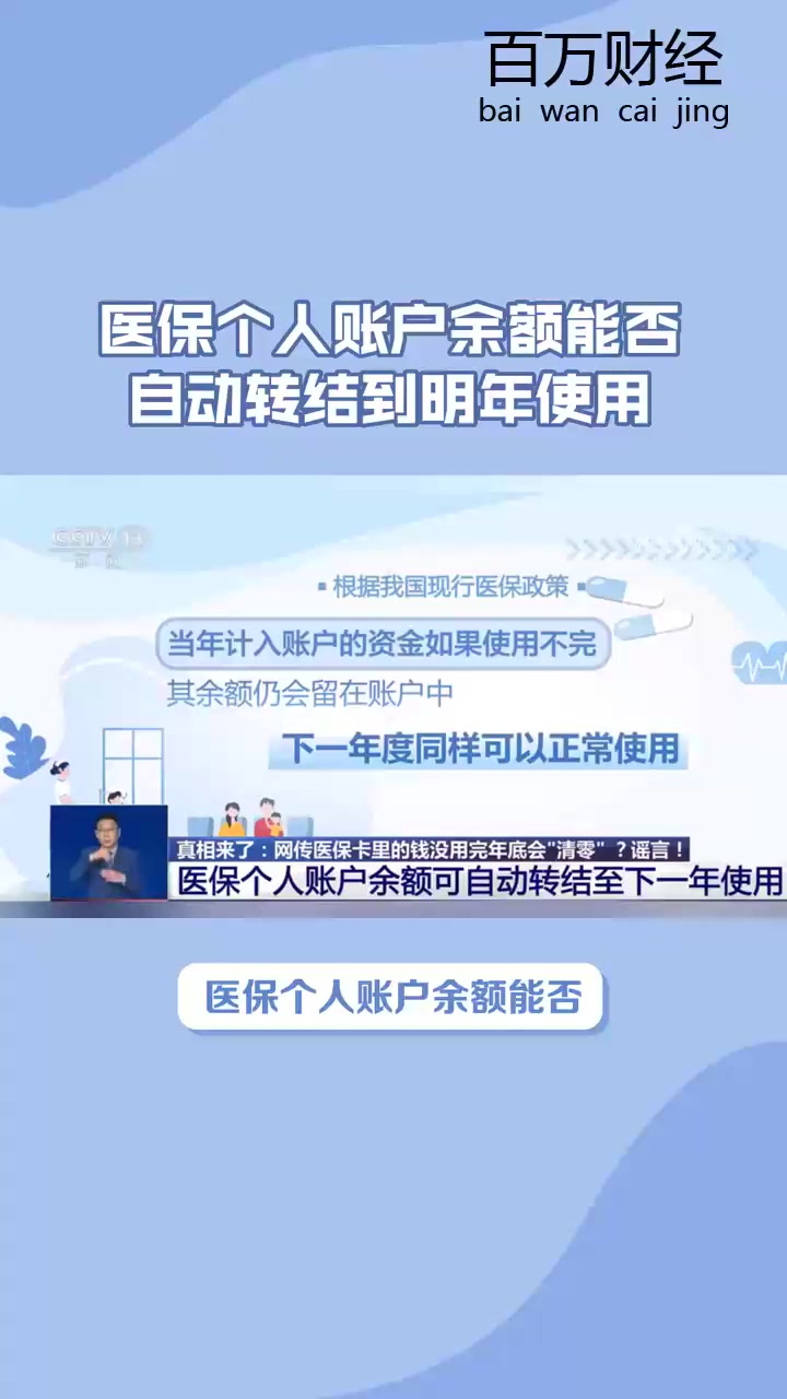 上杭最新医保卡的钱怎么转到微信零钱里方法分析(最方便真实的上杭医保卡的钱怎么转到微信零钱里嶶新qw413612诚安转出方法)