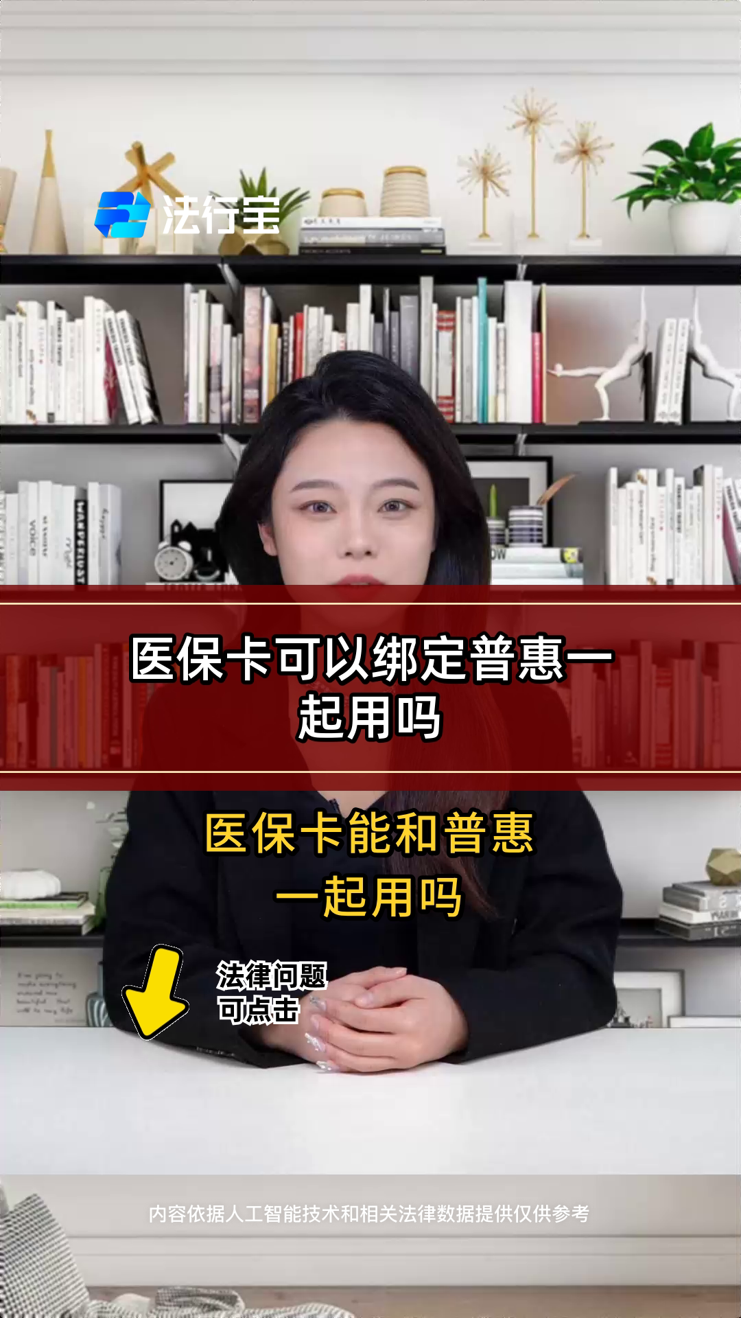 上杭最新哪里可以找套医保卡的方法分析(最方便真实的上杭哪里可以找套医保卡的钱方法)