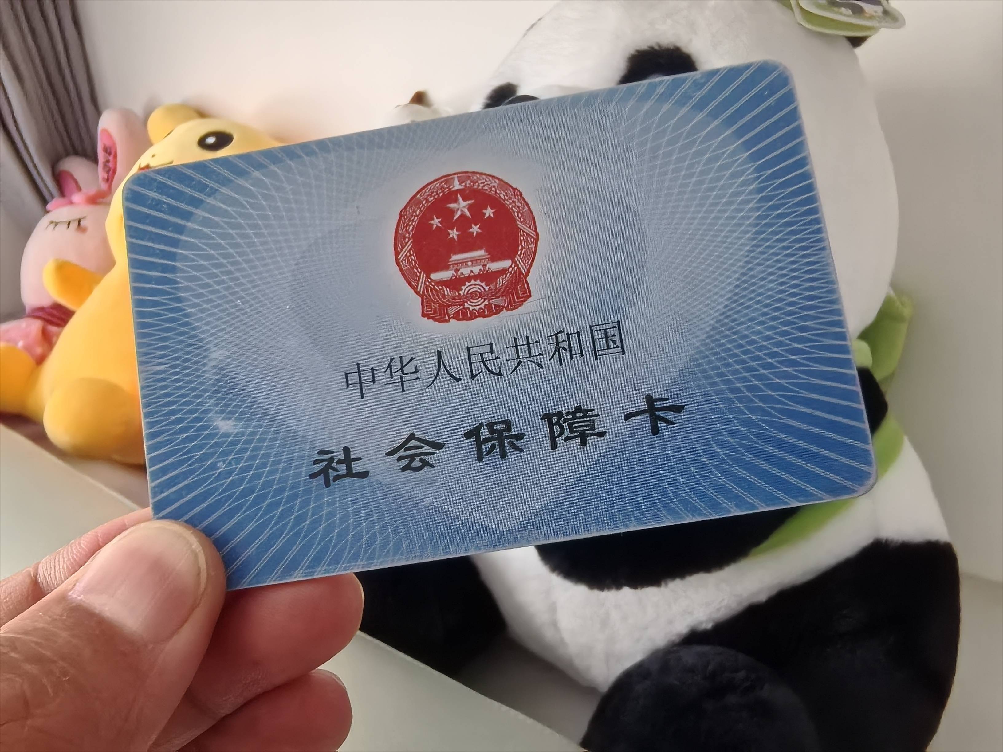上杭最新医保卡提取24小时微信方法分析(最方便真实的上杭医保卡提取24小时微信怎么提取方法)