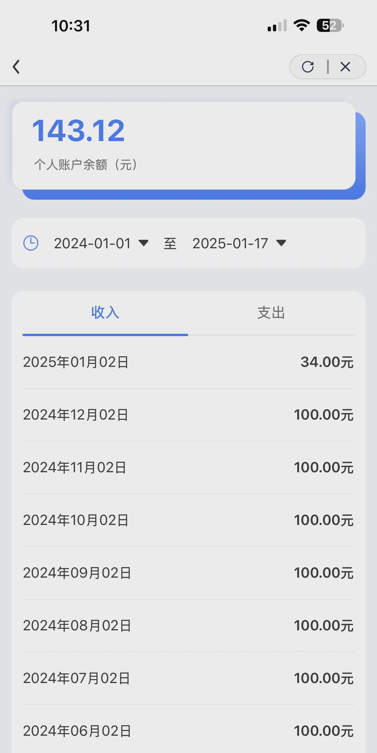 上杭包含急用钱医保卡余额回收联系方式的词条