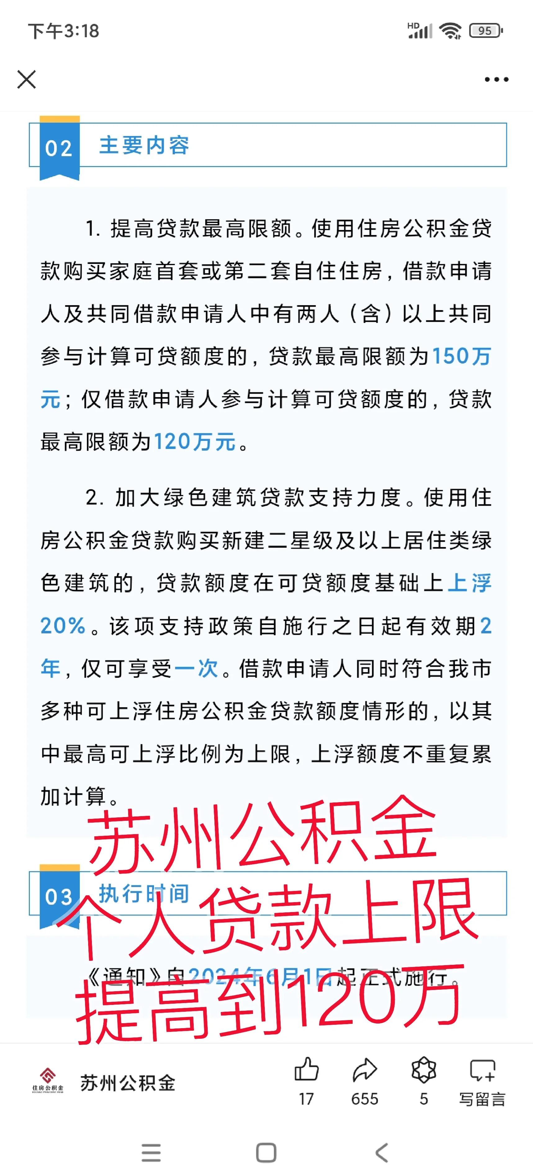 上杭最新有社保必下的小额贷款方法分析(最方便真实的上杭社保贷不看征信不看负债方法)