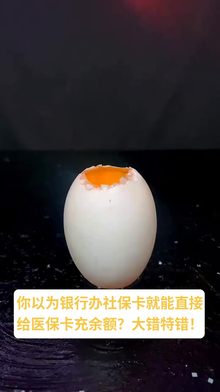 上杭最新医保卡换现金秒到账方法分析(最方便真实的上杭医保卡换现金秒到账微信方法)