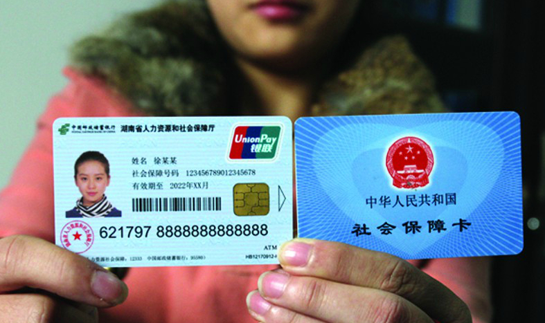 上杭最新24小时高价回收医保上海方法分析(最方便真实的上杭上海高价回收医保卡方法)